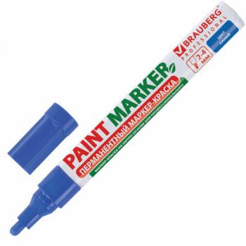 Маркер-краска лаковый (paint marker) 4 мм, СИНИЙ, БЕЗ КСИЛОЛА (без запаха), алюминий, BRAUBERG PROFESSIONAL, 150873 - Премиум Сервис