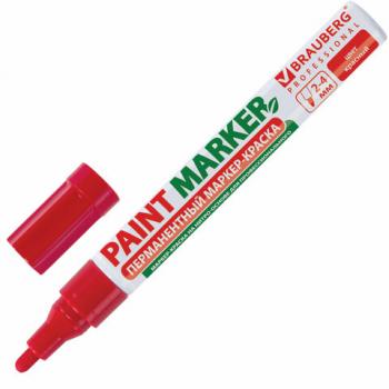Маркер-краска лаковый (paint marker) 4 мм, КРАСНЫЙ, БЕЗ КСИЛОЛА (без запаха), алюминий, BRAUBERG PROFESSIONAL, 150874 - Премиум Сервис