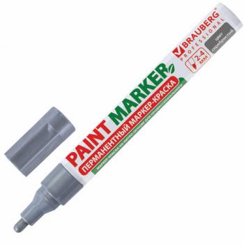 Маркер-краска лаковый (paint marker) 4 мм, СЕРЕБРЯНЫЙ, БЕЗ КСИЛОЛА (без запаха), алюминий, BRAUBERG PROFESSIONAL, 150875 - Премиум Сервис