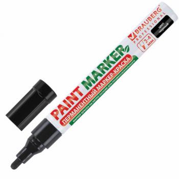Маркер-краска лаковый (paint marker) 4 мм, ЧЕРНЫЙ, БЕЗ КСИЛОЛА (без запаха), алюминий, BRAUBERG PROFESSIONAL, 150877 - Премиум Сервис