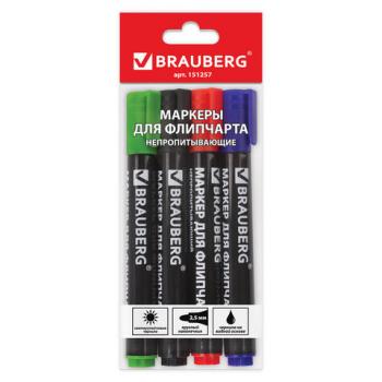 Маркеры для флипчарта BRAUBERG, НАБОР 4 шт., НЕПРОПИТЫВАЮЩИЕ, АССОРТИ, круглые, 2,5 мм, 151257 - Премиум Сервис