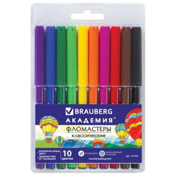 Фломастеры BRAUBERG "АКАДЕМИЯ", 10 цветов, вентилируемый колпачок, ПВХ упаковка, 151410 - Премиум Сервис