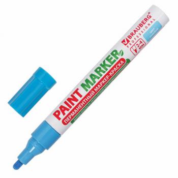 Маркер-краска лаковый (paint marker) 4 мм, ГОЛУБОЙ, БЕЗ КСИЛОЛА (без запаха), алюминий, BRAUBERG PROFESSIONAL, 151435 - Премиум Сервис