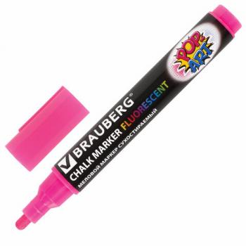 Маркер меловой "POP-ART" РОЗОВЫЙ, 5 мм, стираемый, для гладких поверхностей, BRAUBERG, 151530 - Премиум Сервис