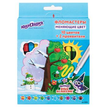 Фломастеры, меняющие цвет ЮНЛАНДИЯ 10 цветов + 2 проявителя, "ЮНЫЙ ВОЛШЕБНИК", вентилируемый колпачок, 151892 - Премиум Сервис