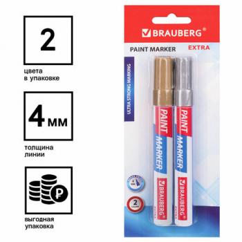 Маркер-краска лаковый EXTRA (paint marker) 4 мм, НАБОР 2 цвета, ЗОЛОТОЙ/СЕРЕБРЯНЫЙ, УСИЛЕННАЯ НИТРО-ОСНОВА, BRAUBERG, 151997 - Премиум Сервис