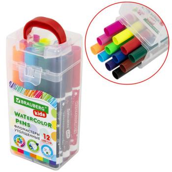 Фломастеры в суперкейсе утолщенные 12 цветов, вентилируемый колпачок, BRAUBERG KIDS, 152187 - Премиум Сервис