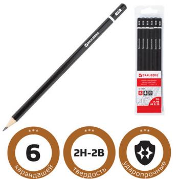 Карандаши чернографитные разной твердости НАБОР 6 штук, 2H-2B, BRAUBERG "Line", 180650 - Премиум Сервис