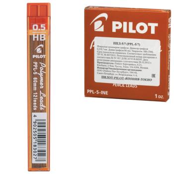 Грифели запасные 0,5 мм, HB, PILOT, КОМПЛЕКТ 12 штук, Polymer Leads, PPL-5 - Премиум Сервис