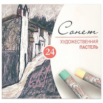 Пастель сухая художественная "Сонет", 24 цвета, круглое сечение, 7141224 - Премиум Сервис