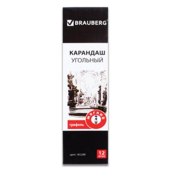 Карандаш (1 штука) угольный BRAUBERG ART CLASSIC, МЯГКИЙ, круглый, корпус черный, заточенный, 181290 - Премиум Сервис