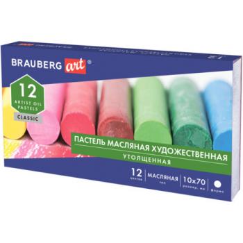 Пастель масляная художественная BRAUBERG ART CLASSIC, УТОЛЩЕННАЯ, 12 цветов, круглое сечение, 181450 - Премиум Сервис