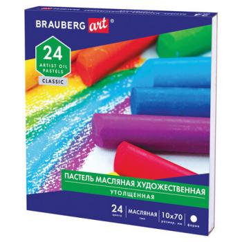 Пастель масляная художественная BRAUBERG ART CLASSIC, УТОЛЩЕННАЯ, 24 цвета, круглое сечение, 181452 - Премиум Сервис