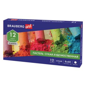 Пастель сухая художественная BRAUBERG ART CLASSIC, 12 цветов, круглое сечение, 181453 - Премиум Сервис