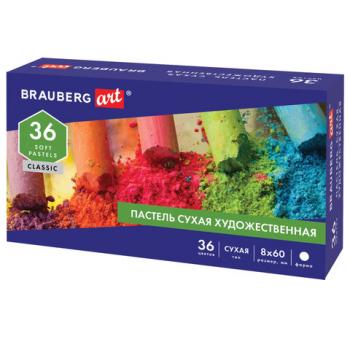 Пастель сухая художественная BRAUBERG ART CLASSIC, 36 цветов, круглое сечение, 181455 - Премиум Сервис