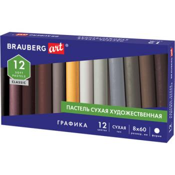 Пастель сухая художественная BRAUBERG ART CLASSIC, 12 цветов, ГРАФИКА, круглое сечение, 181458 - Премиум Сервис