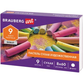 Пастель сухая художественная BRAUBERG ART DEBUT, 9 цветов, круглое сечение, 181459 - Премиум Сервис