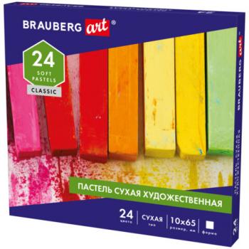 Пастель сухая художественная BRAUBERG ART CLASSIC, 24 цвета, квадратное сечение, 181465 - Премиум Сервис