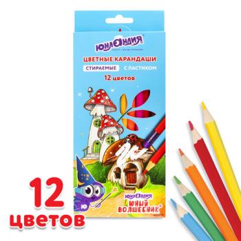 Карандаши цветные деревянные стираемые с ластиком ЮНЛАНДИЯ "ЮНЫЙ ВОЛШЕБНИК", 12 цветов, 181578 - Премиум Сервис