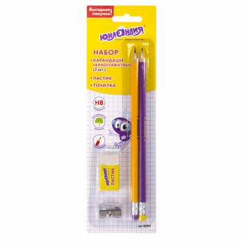Набор ЮНЛАНДИЯ "Школьный", 2 карандаша чернографитных, резинка стирательная, точилка, блистер, 181593 - Премиум Сервис