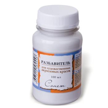 Разбавитель для акриловых красок "Сонет", 100 мл, в банке, 2427924 - Премиум Сервис