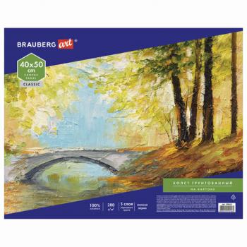 Холст на картоне BRAUBERG ART CLASSIC, 40*50см, грунтованный, 100% хлопок, мелкое зерно, 190622 - Премиум Сервис