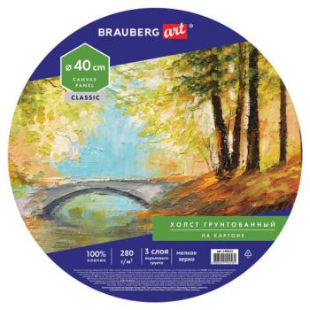 Холст на картоне BRAUBERG ART CLASSIC, 40 см, грунтованный, круглый, 100% хлопок, мелкое зерно,190624 - Премиум Сервис
