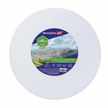 Холст на подрамнике BRAUBERG ART CLASSIC, 40см, грунт, круг, 45%хлоп., 55%лен, среднее зерно, 190648 - Премиум Сервис