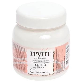 Грунт акриловый "Сонет", белый, баночка 220 мл, 2123915 - Премиум Сервис