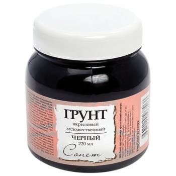 Грунт акриловый "Сонет", черный, баночка 220 мл, 2123922 - Премиум Сервис