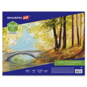 Холст на картоне BRAUBERG ART CLASSIC, 35*45см, грунтованный, 100% хлопок, мелкое зерно, 191020 - Премиум Сервис