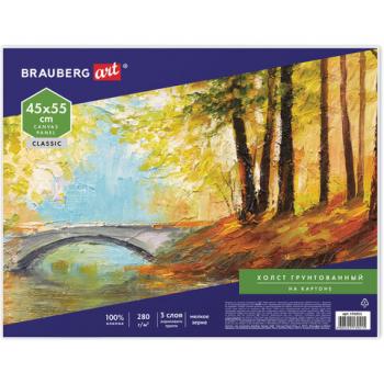 Холст на картоне BRAUBERG ART CLASSIC, 45х55 см, грунтованный, 100% хлопок, мелкое зерно, 191021 - Премиум Сервис