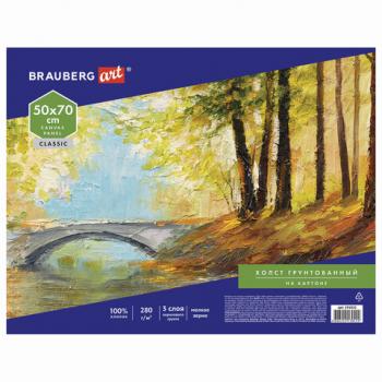 Холст на картоне BRAUBERG ART CLASSIC, 50*70см, грунтованный, 100% хлопок, мелкое зерно, 191022 - Премиум Сервис
