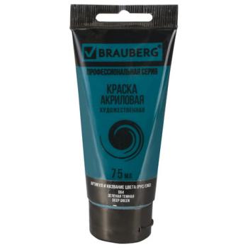 Краска акриловая художественная BRAUBERG ART CLASSIC, туба 75мл, ЗЕЛЕНАЯ ТЕМНАЯ, 191109 - Премиум Сервис