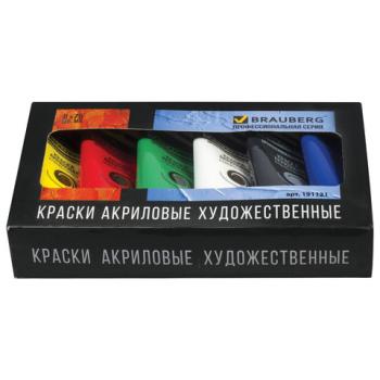 Краски акриловые художественные BRAUBERG ART CLASSIC, НАБОР 6 цветов по 75 мл, в тубах, 191121 - Премиум Сервис