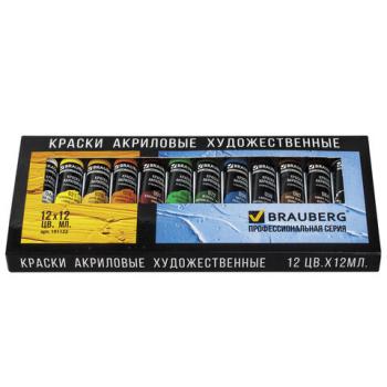 Краски акриловые художественные BRAUBERG ART CLASSIC, НАБОР 12 цветов по 12 мл, в тубах, 191122 - Премиум Сервис