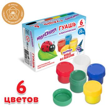 Гуашь ЮНЛАНДИЯ "ЮНЫЙ ВОЛШЕБНИК", 6 цветов по 20 мл, высшее качество, 191331 - Премиум Сервис