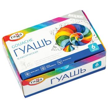 Гуашь ГАММА "Классическая", 6 цветов по 20 мл, без кисти, картонная упаковка, 2210306 - Премиум Сервис