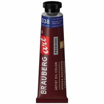 Краска масляная художественная BRAUBERG ART PREMIERE, 46 мл, проф. серия, КОБАЛЬТ СИНИЙ, 191415 - Премиум Сервис