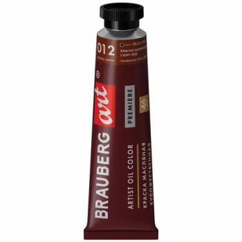 Краска масляная художественная BRAUBERG ART PREMIERE, 46 мл, проф. серия, КРАСНО-КОРИЧНЕВАЯ, 191441 - Премиум Сервис