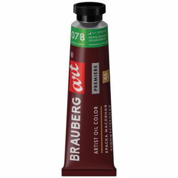Краска масляная художественная BRAUBERG ART PREMIERE, 46 мл, проф. серия, ЖЕЛТО-ЗЕЛЕНАЯ, 191453 - Премиум Сервис