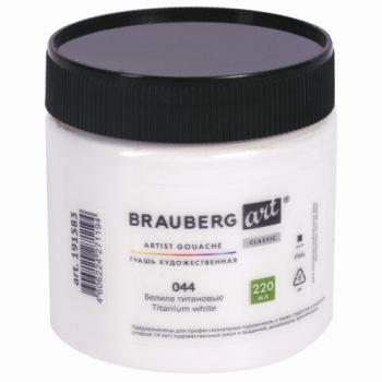 Гуашь художественная 1 шт., BRAUBERG ART CLASSIC, баночка 220 мл, БЕЛИЛА ТИТАНОВЫЕ, 191583 - Премиум Сервис