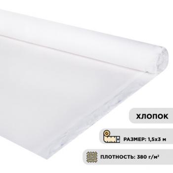 Холст в рулоне BRAUBERG ART CLASSIC, 1,5x3 м, 380 г/м2, грунтованный, 100% хлопок, мелкое зерно, 191686 - Премиум Сервис