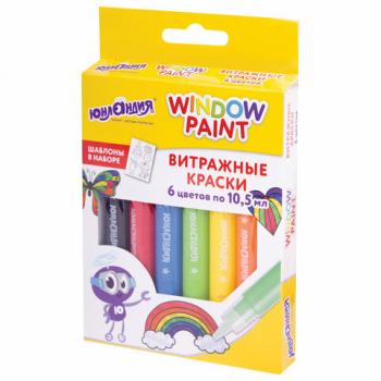 Краски витражные ЮНЛАНДИЯ, 6 ярких цветов, 6 туб по 10,5 мл, шаблоны, 191758 - Премиум Сервис