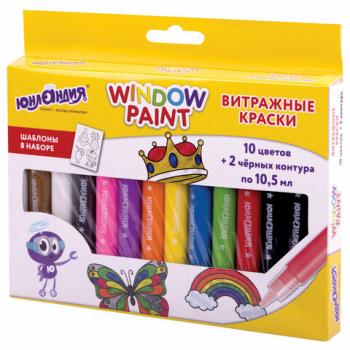 Краски витражные ЮНЛАНДИЯ, 10 цветов + 2 черных контура, 12 туб по 10,5 мл, книга шаблонов, 191759 - Премиум Сервис