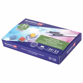 Акварель художественная кюветы НАБОР 24 цвета по 3,5 г, пластиковый кейс, BRAUBERG ART CLASSIC, 191770 - Премиум Сервис