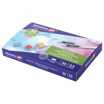 Акварель художественная кюветы НАБОР 36 цветов по 3,5 г, пластиковый кейс, BRAUBERG ART CLASSIC, 191771 - Премиум Сервис