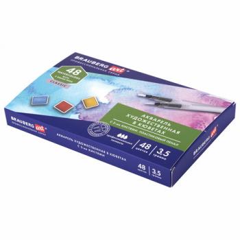 Акварель художественная кюветы НАБОР 48 цветов по 3,5 г, пластиковый кейс, BRAUBERG ART CLASSIC, 191772 - Премиум Сервис