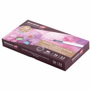 Акварель художественная кюветы НАБОР 36 цветов по 3,5 г, металлический кейс, BRAUBERG ART PREMIERE, 191774 - Премиум Сервис