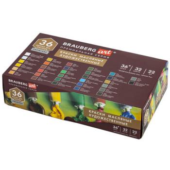 Краски масляные художественные НАБОР "PREMIERE 36 штук 32 цвета!", в тубах 22 мл, BRAUBERG ART, 192009 - Премиум Сервис